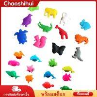 Chaoshihui 24ชิ้นเครื่องหมายแก้วสัตว์และสัตว์ที่ดินระบุดื่มถ้วยเข้าสู่ระบบ