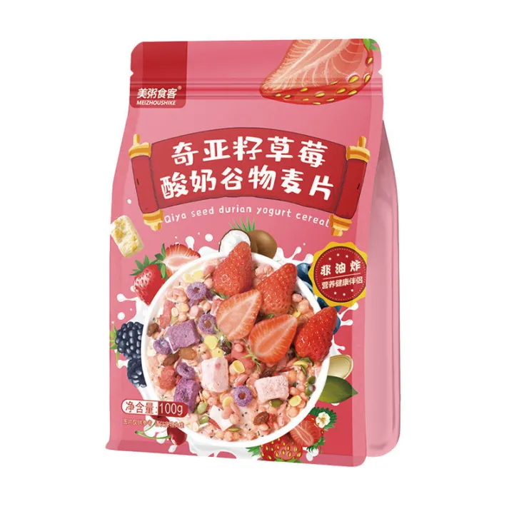 ZEJUN Chia Seed Yogurt Fruit Oatmeal Strawberry Yogurt Nut Fruit