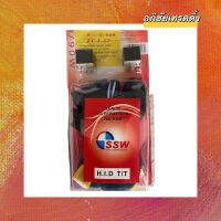 ชุดไฟหน้ารถยี่ห้อ V-TEX รุ่น H4 TOYOTA (V53) ใส่ได้ทุกรุ่น งานไต้หวัน ชุดไฟหน้ารถยนต์