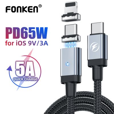 Chaunceybi 65W USB Type C to Cable 10t POCO Magnetic 5A Charging 14 13 ipad Air Data Cord