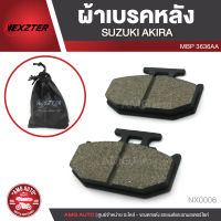 NEXZTER ผ้าเบรคหลัง SUZUKI AKIRA / SUZUKI FLASH / SUZUKI RAIDER 125 / RR / YAMAHA ALL NEW R15(2017-ON) เบอร์ 3636AA สำหรับรถจักรยาน​ยนต์ NX0006