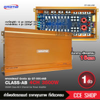 Gratia เพาเวอร์ Class AB 4CH รุ่น GT-500.4 ทรานซิสเตอร์ TOSHIBA JAPAN รุ่นใหญ่แรงๆ เสียงดีชัดใส ขับเสียงกลาง 8ดอก แหลม 8ดอก ได้สบายๆ ไม่ตัด CLASS AB GRATIA