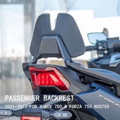 แผ่นพนักพิงหลังเบาะพิงหลังหลังที่นั่งผู้โดยสารรถจักรยานยนต์สำหรับ Honda X-ADV XADV 750 NSS 750 NSS750 2021 2022