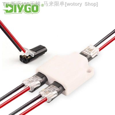 【CW】✆♦  Wire Set Crimp Terminal Splitter Splice With Led Strip 22-18AWG