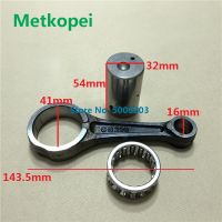 ✥☒✽ Motorcycle CG250 ZS250 crankshaft connecting rod for Honda 250cc CG 250 con rod with needle bearing (piston pin 16mm)