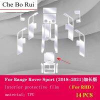 อุปกรณ์ซ่อมแซมป้องกันแผ่นฟิล์มกันรอย TPU ใสคอนโซลกลางรถ2018-2021สปอร์ตรถแลนด์โรเวอร์