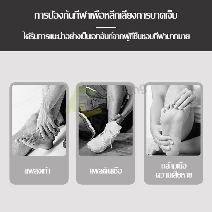 ผ้าสวมข้อเท้า-ปลอกสวมหุ้มข้อเท้า-แบบยืดหยุ่น-ถุงเท้าป้องกันข้อเท้า-ที่ซับพอร์ตข้อเท้า-ผ้ารองส้น-สนับข้อเท้า-ผ้าล็อคข้อเท้า-ใส่สบาย