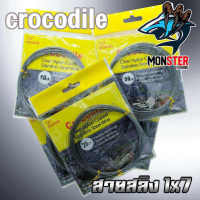 สายสลิงจระเข้ Crocodile Clear Nylon Coated Stainless Steel Wire 1x7 strands