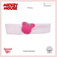 Minnie Mouse by Lesenphants ที่คาดผมเด็กอายุ 1ปี-6ปี ลิขสิทธิ์แท้จากห้าง 1W15D14