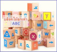 Todds &amp; Kids Toys ของเล่นไม้ เสริมพัฒนาการ บล็อคไม้ลูกเต๋า ABC พร้อมภาพเเละคำศัพท์ประกอบ