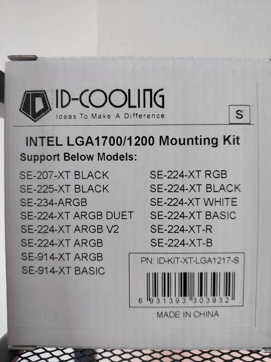 lga1700-mountig-kits-for-id-cooling-cpu-air-cooler