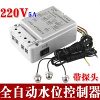 [COD] 220V shortage automatic controller full stop tower sensor