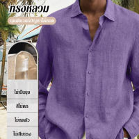 momai เสื้อคลุมผู้ชายแขนยาว สีน้ำเงิน