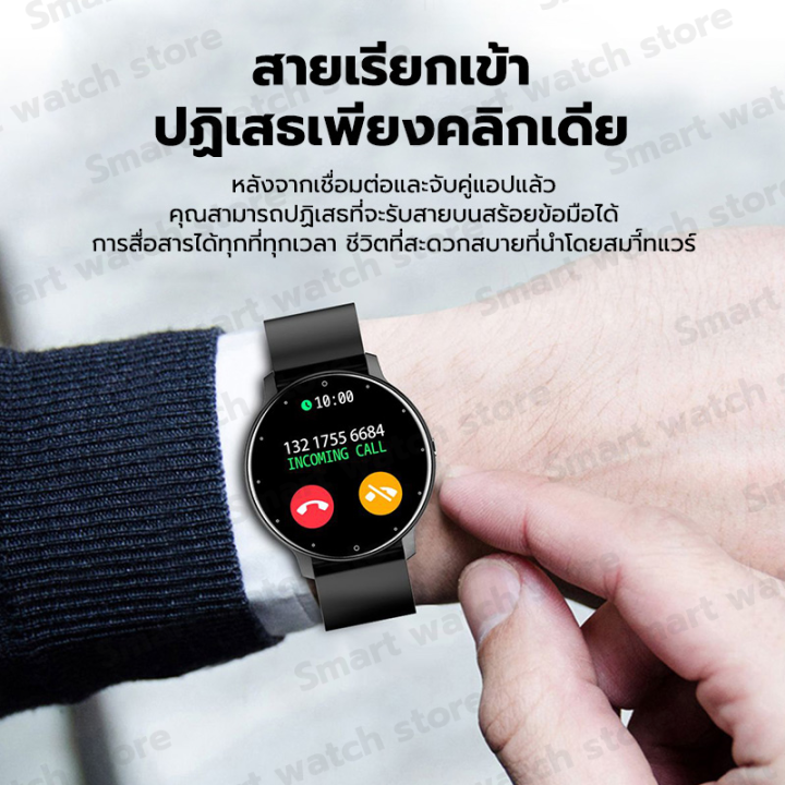 samsung-สมาร์ทวอทช์-นาฬิกาสมาร์ทwatch-นาฬิกาออกกำลังกาย-นาฬิกาสุขภาพ-ตรวจวัดความดันโลหิต-ตรวจวัดอัตราการเต้นของหัวใจ-รองรับ-android-และ-ios