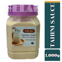 TAHINI 1,000g Tahini sauce ครีมงาขาวบดออร์แกนิค  ซอสงาขาวบด ครีมสลัดงาขาว ครีมงาขาวบดออแกนิก