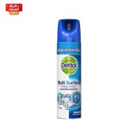 เดทตอล อิสอินเฟคแทนท์ สเปรย์ กลิ่นคริสป์บรีซ 225มล. [Dettol Dettol Is Infectant Spray, Crisp Breeze scent, 225 ml.]