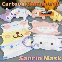 EFXeed 10PCS Sanrio Wave Mask V-face Cartoon Cinnamoroll/Melody/Hello Kitty Printing Face Mask 3 Layer Prevention Disposable Mask For Adult【Independent Packaging】