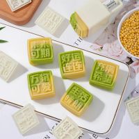 Mooncake Embossing Mold New Household Hand Press Printing Mung Bean Cake Pastry Cantonese-style Mooncake DIY Abrasives