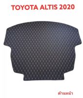 แผ่นรองกระโปรงหลังรถ Trunk Mats FOR TOYOTA ALTIS ปี 2020 (2650)