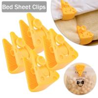 4pcs Bed Sheet Clips Quilt Clip Duvet Cover Fastener Clip Anti Slip Blanket Buckles Quilt Holder Fixator Gripper Easy To Unlock Bedding Accessories