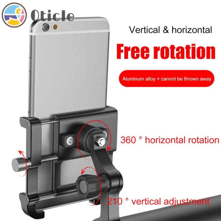 oticle-gub-plus-11-ที่วางโทรศัพท์-จักรยาน-รถจักรยานยนต์-ขาตั้งแฮนด์-ขายึด