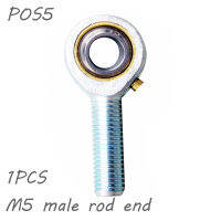 1 PCS POS5 M5 รู 5 มม. เมตริก Fish Eye ปลายก้านแบริ่งด้ายชาย Ball Joint ขวามือซ้ายพร้อมจาระบี Nipple-Naoei