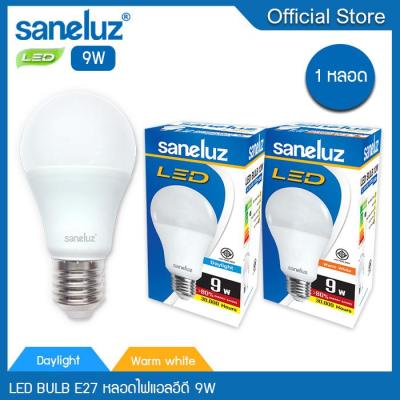 Saneluz ชุด 10 หลอด หลอดไฟ LED 9W Bulb แสงสีขาว Daylight 6500K  แสงสีวอร์ม Warmwhite 3000K หลอดไฟแอลอีดี หลอดปิงปอง ขั้วเกลียว E27 หลอกไฟ ใช้ไฟบ้าน 220V led VNFS