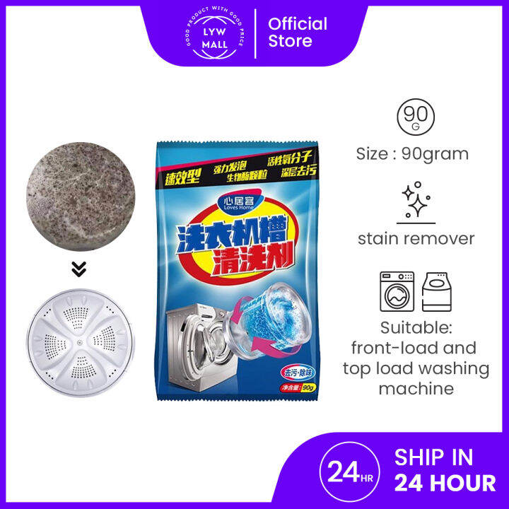 Washing Machine Cleaner Descaler Deep Cleaning Dirt Descaler Remover