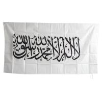 The Islamic Republic of Afghanistan Flag 90x150cm Afghanistan Afghan Flag for Room Decor Outdoor and Indoor Decoration Banner