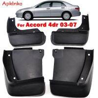 Apktnka สำหรับ Honda Accord Inspire 4dr Sedan 2003 2004 2005 2006 2007ด้านหน้าด้านหลัง Mud Flaps Fit Mudflaps Splash Guards