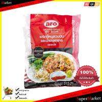 Cooking  พริก+น้ำตาล 50 ซอง ขนาด 315 ก. 1 แพ็ค ส่วนผสมในการปรุงอาหาร ทำอาหาร ผงวิเศษ อูมามิ