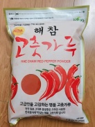Bột ớt làm kim chi Hàn Quốc 1kg , dạng cánh, mịn Giao hàng toàn quốc