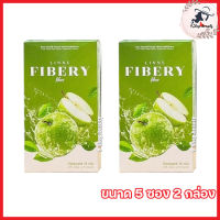 Linne Fibery Fiber ลินเน่ ไฟเบอร์รี่ ไฟเบอร์ [ขนาด 5 ซอง] [2 กล่อง]