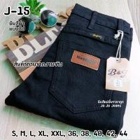 Black denim stretch fabric Sara code J-15