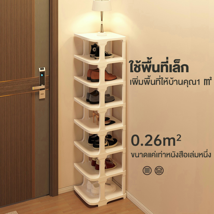 tussah-ชั้นวางรองเท้า-ชั้นรองเท้า-ที่เก็บรองเท้า-ที่ตั้งรองเท้า-ทีวางรองเท้า-ชั้นวางรองเท้าคอนโด-ชั้นว่างรองเท้า