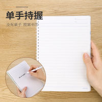 Kokuyo Campus Soft Ring Notebook 8mm Line Inside Page PVC Waterproof Cover WSG-SRDB540 Back To School Stationery Supplies