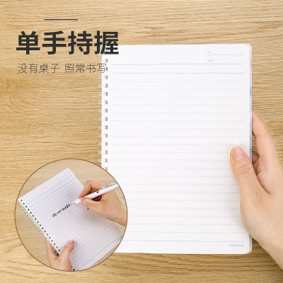 Kokuyo Campus Soft Ring Notebook 8mm Line Inside Page PVC Waterproof Cover WSG-SRDB540 Back To School Stationery Supplies