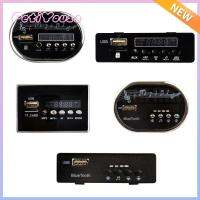 PETIYOUZA ของใหม่ 12V ค่ะ รถยนต์ไฟฟ้าสำหรับเด็ก อุปกรณ์เสริม RC ชิปเพลง เครื่องเล่นเพลง ด้วย MP3 USB และซ็อกเก็ตการ์ด TF แสดงแรงดันไฟฟ้า