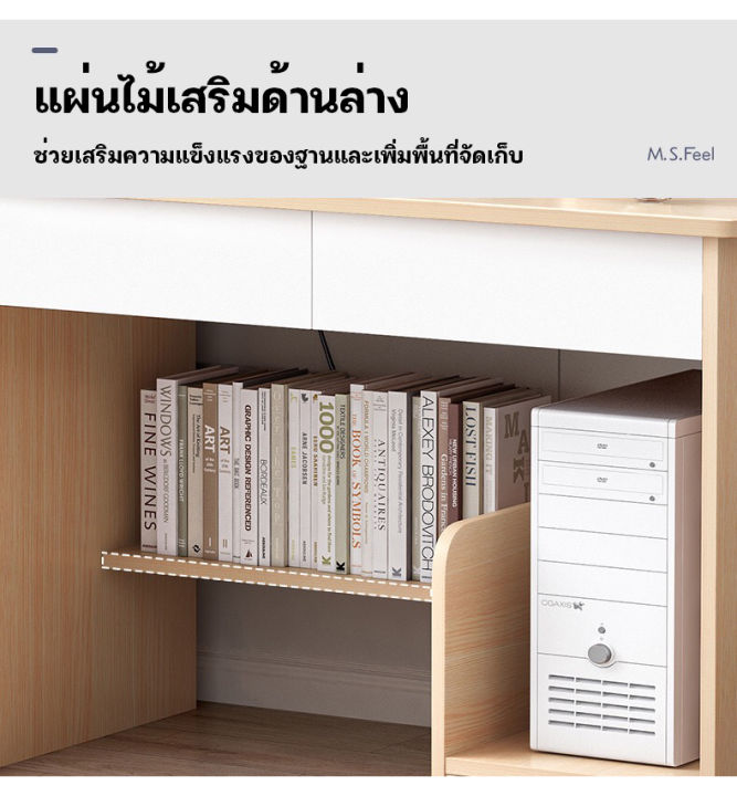 โต๊ะทำงาน-โต๊ะรวมโต๊ะและตู้หนังสือ-โต๊ะทำงาน-โต๊ะคอมพิเตอร์-แฟชั่น-โต๊ะทำการบ้านเด็ก-โต๊ะเขียนหนังสือ-โต๊ะไม้-โต๊ะทำการบ้าน