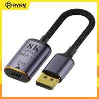 RYRA Type C ถึง DP Extension Cable USB C เป็น DisplayPort Adapter 8K 60HZ HD Video Converter TC เป็น DP การ์ดจับภาพวิดีโอ