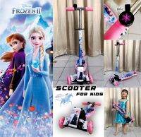 Scooter For Kids สกู๊ตเตอร์ขาไถ3ล้อมีกริ่ง ☃️ เจ้าหญิง Frözeń เป็นที่ชื่นชอบของเด็กๆ พับเก็บได้ พกพาสะดวก ?คอปรับระดับได้ระดับ มีกริ่ง