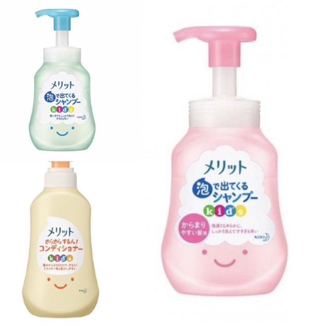Japan Kao Merit Kids' Shampoo and Conditioner Lazada PH
