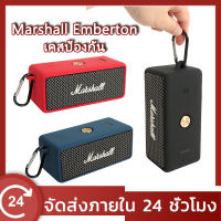 กระเป๋าเคส ใส่ลําโพง Marshall Emberton ขนาดพกพา กล่องเก็บลำโพงพกพา PEMBERTON ซิลิโคนนิ่ม เคสป้องกัน