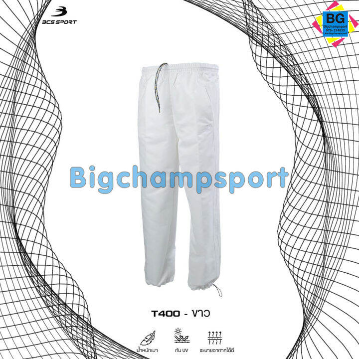 กางเกงขายาว-แทร็คสูท-bcs-t400-tracksuit