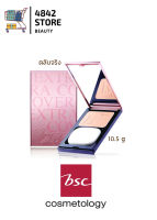 BSC Extra Cover High Coverage Powder SPF 30 PA+++ บีเอสซี ซุปเปอร์ เอ็กซ์ตร้า คัฟเวอร์ SPF 30 PA +++ (ตลับจริง)