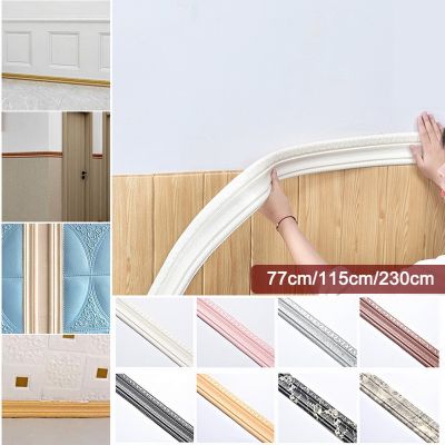 Self-Adhesive 3D Wallpaper Foam Wall Stickers Edging Strip Border Waterproof Mouldings Flexible Molding Ceiling Border Line Interior Living Room Wall Decor