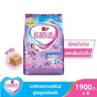 essence  ผงซักฟอกเอสเซ้นซ์ ซูเปอร์ พลัส 1900 กรัม (1 ลัง บรรจุ 8 ชิ้น )