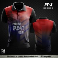 PT-3 เสื้อโปโลตำรวจ