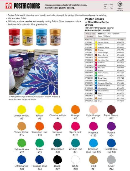 SAKURA POSTER COLOR 30ML | Lazada