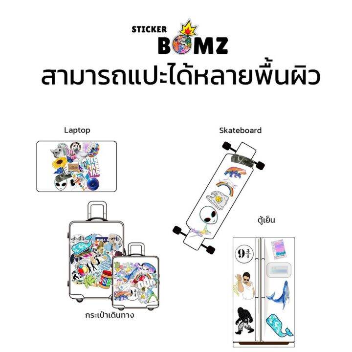 ส่งจากไทย-100-ชิ้น-สติ๊กเกอร์-รองเท้าบาส-สติ๊กเกอร์ติดรถ-pvc-กันน้ำ-ติด-notebook-ps4-nintendo-สติ๊กเกอร์-pvc